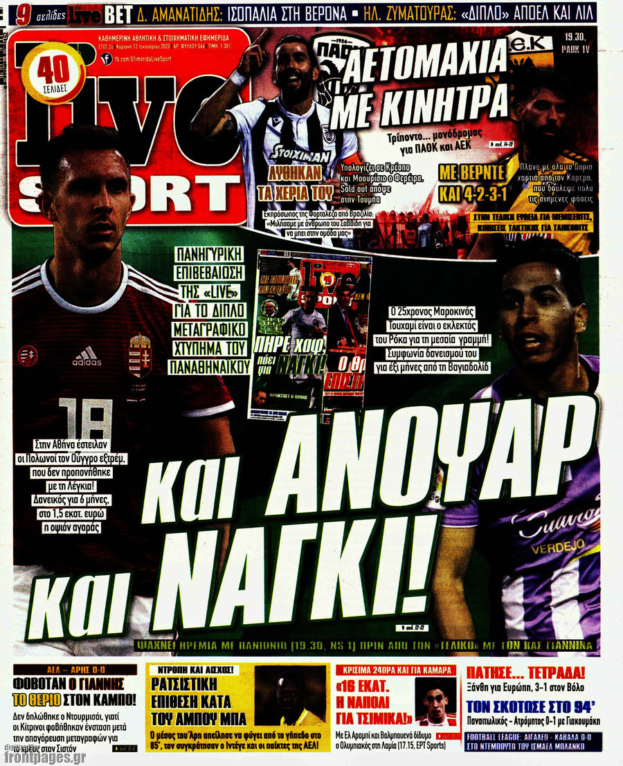 Live Sport