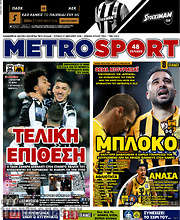 /MetroSport