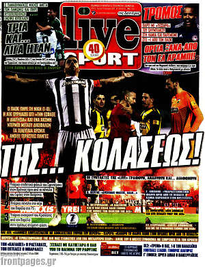 Πρωτοσέλιδο εφημερίδας Live Sport - protoselida