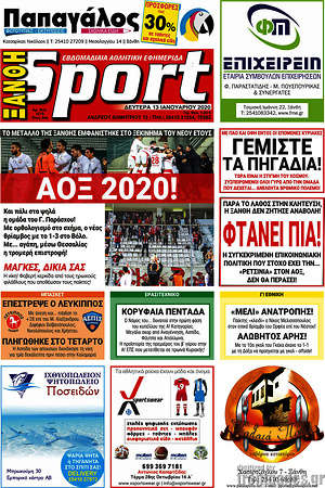 Πρωτοσέλιδο εφημερίδας Ξάνθη Sport - protoselida