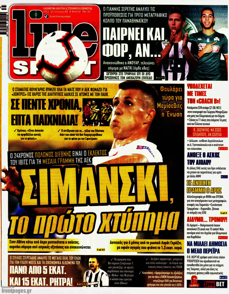 Live Sport