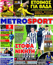 /MetroSport