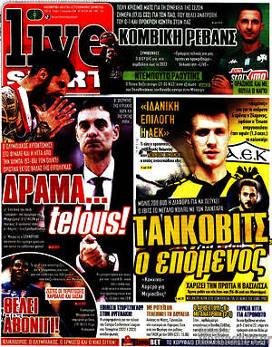 Πρωτοσέλιδο εφημερίδας Live Sport - protoselida