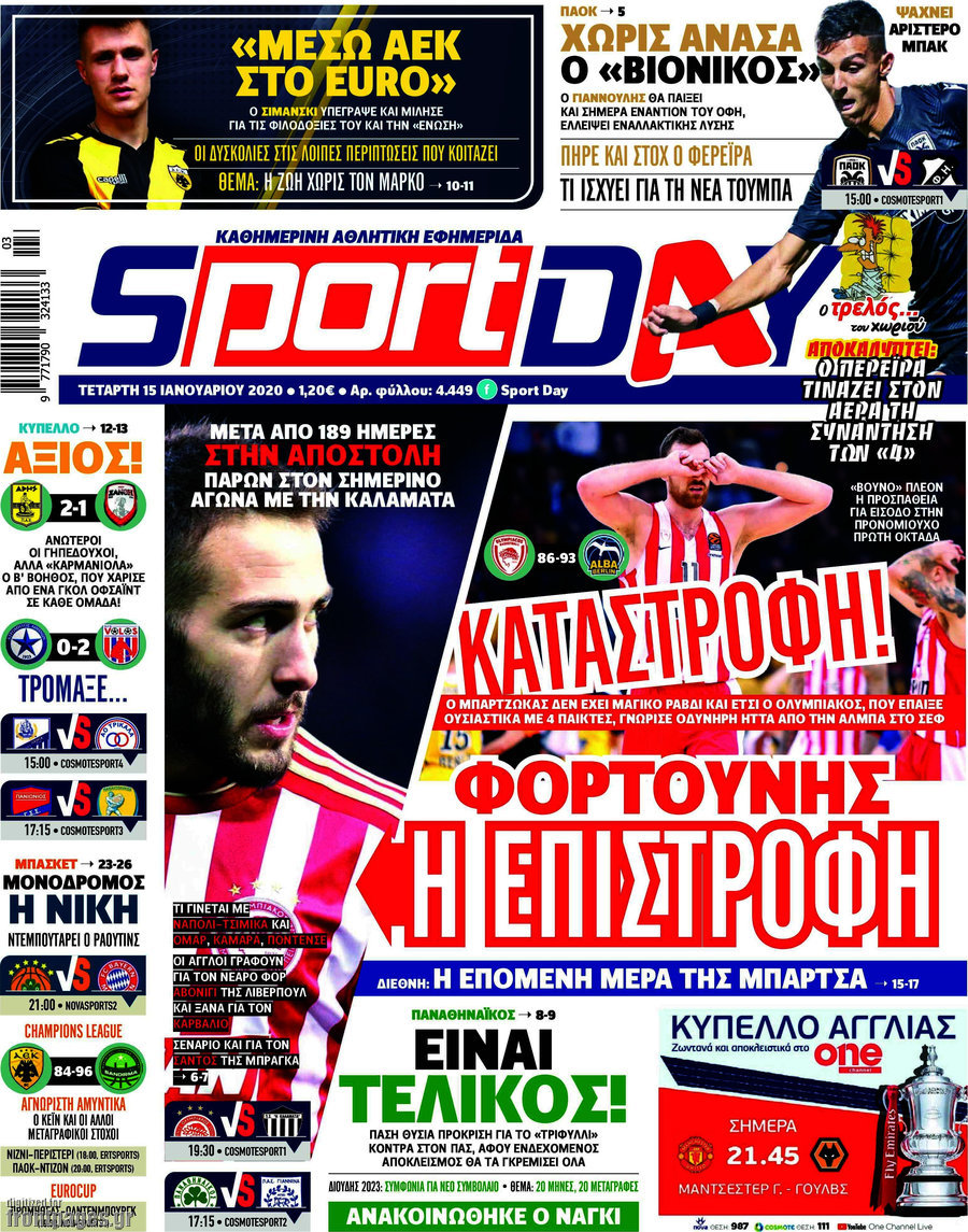 Sport Day