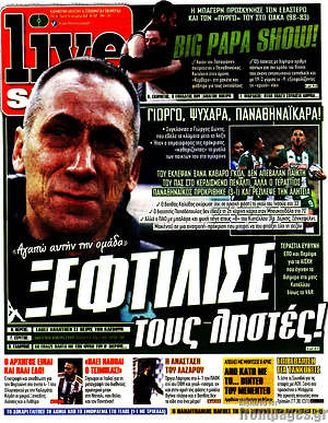 Πρωτοσέλιδο εφημερίδας Live Sport - protoselida