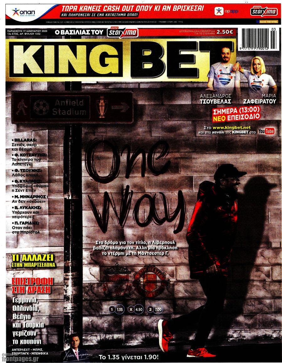 King Bet