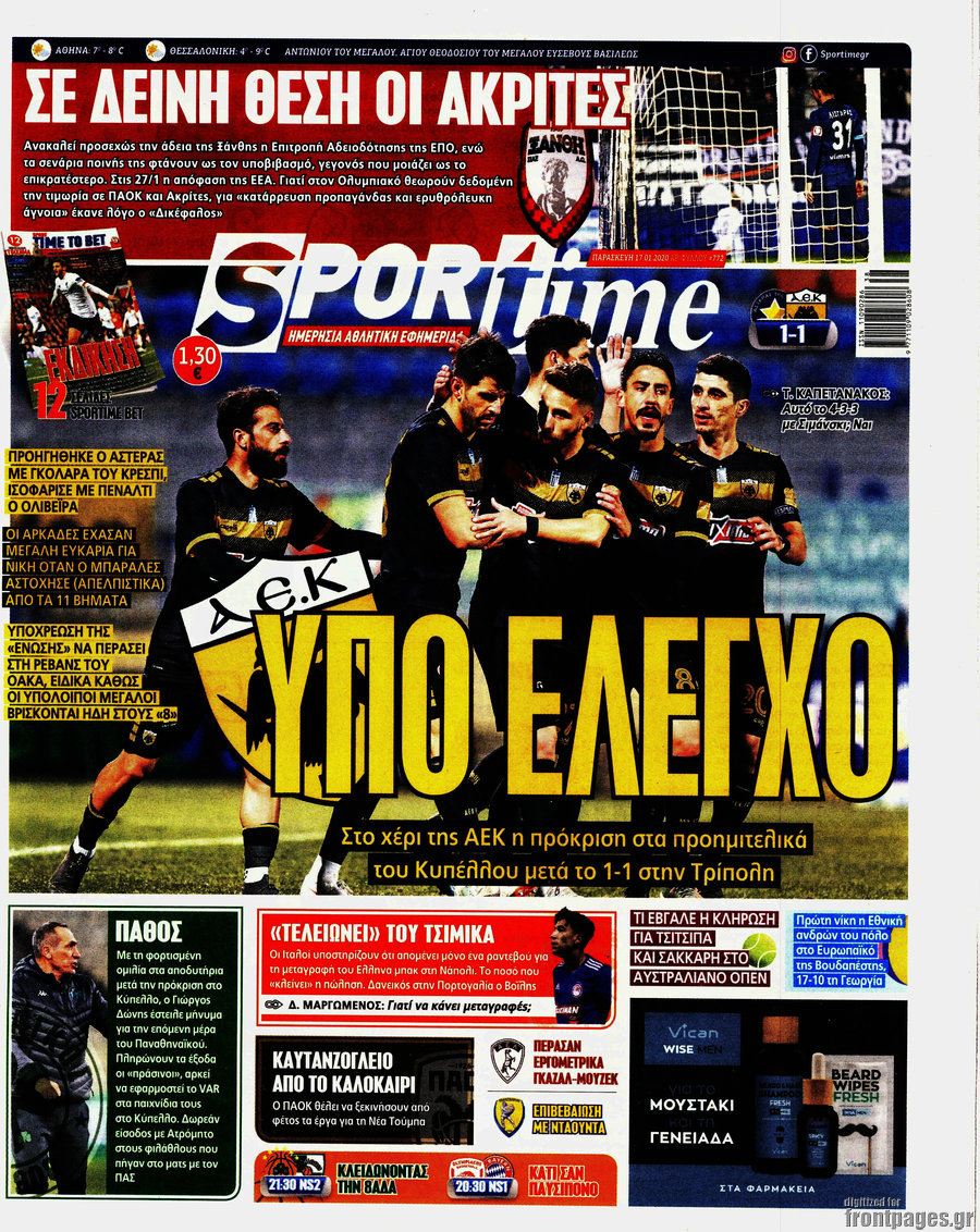 SporTime