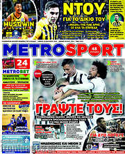 /MetroSport