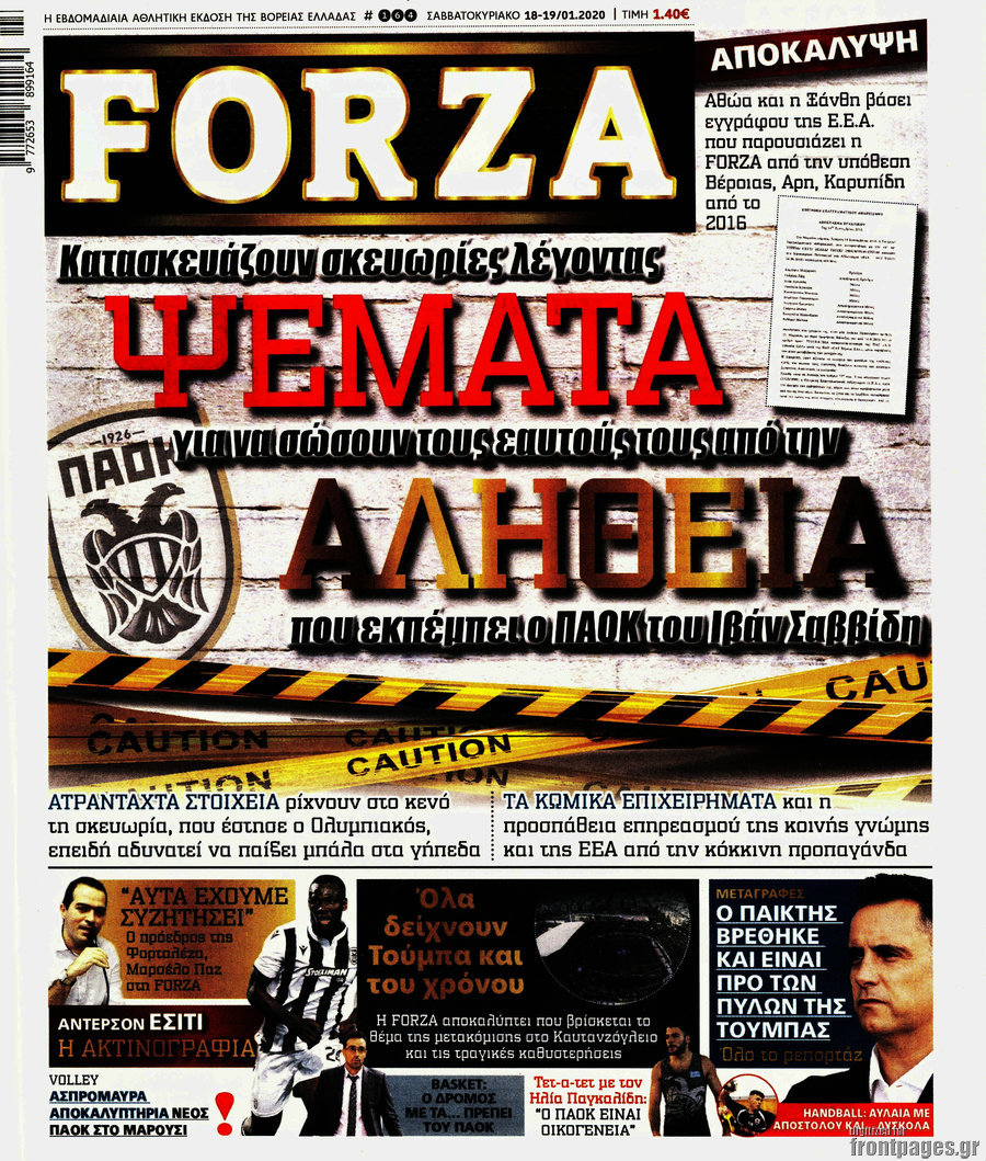 Forza