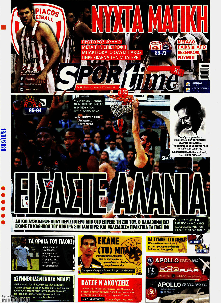 SporTime