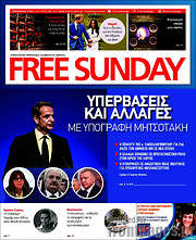 /Free Sunday