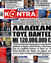 /Kontra News