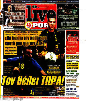 Πρωτοσέλιδο εφημερίδας Live Sport - protoselida