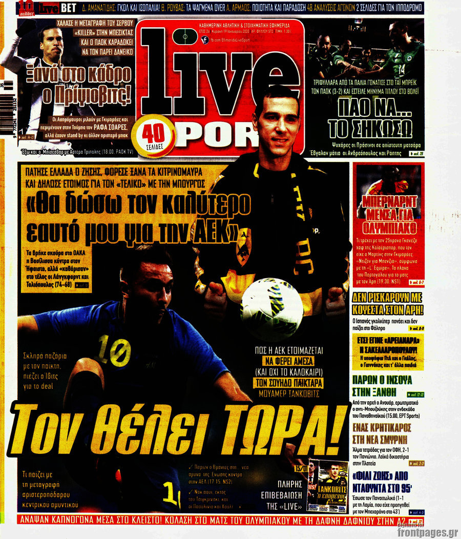 Live Sport