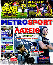 /MetroSport