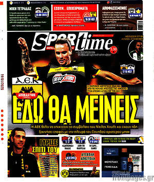 Πρωτοσέλιδο εφημερίδας SporTime - protoselida