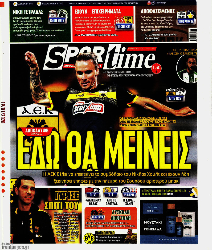 SporTime