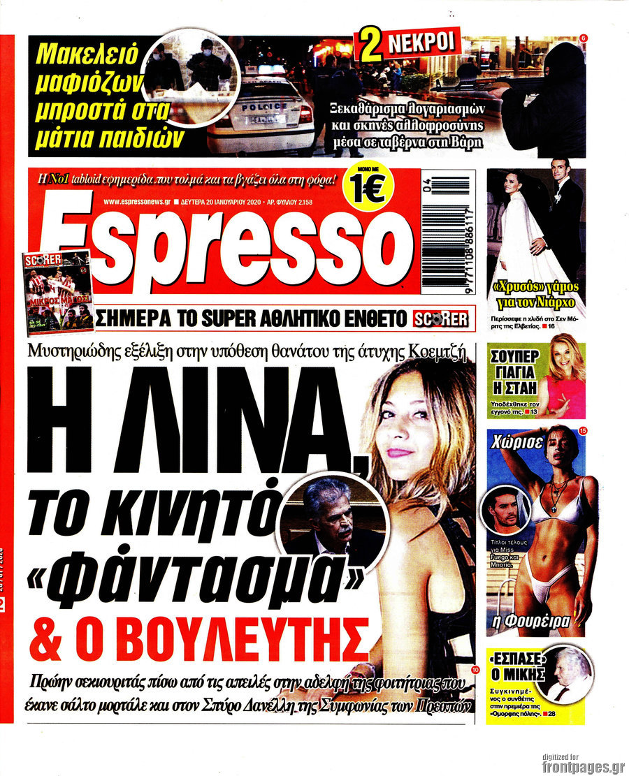 Espresso