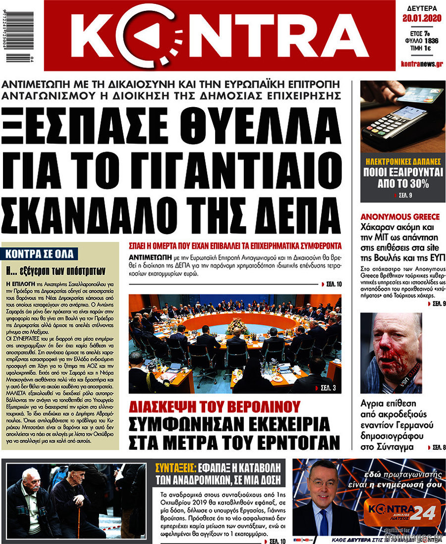 Kontra News