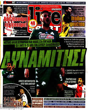 Πρωτοσέλιδο εφημερίδας Live Sport - protoselida