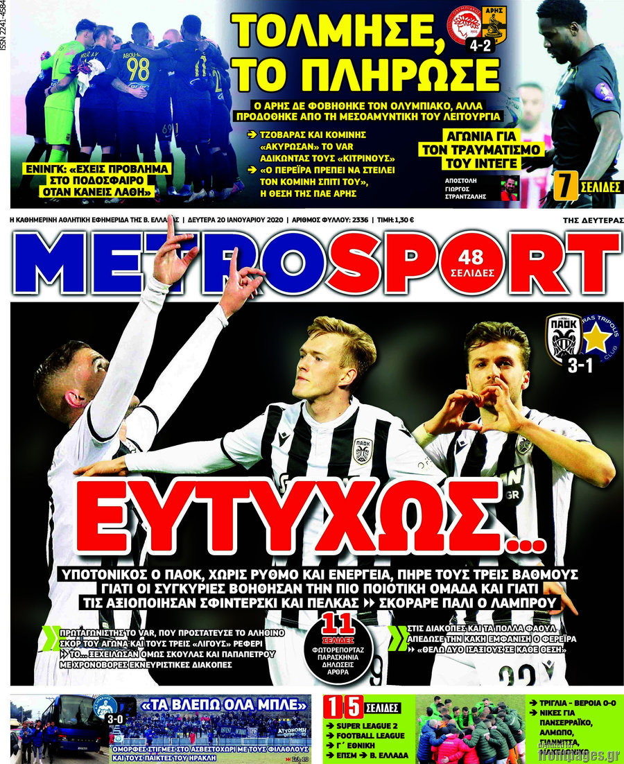 MetroSport