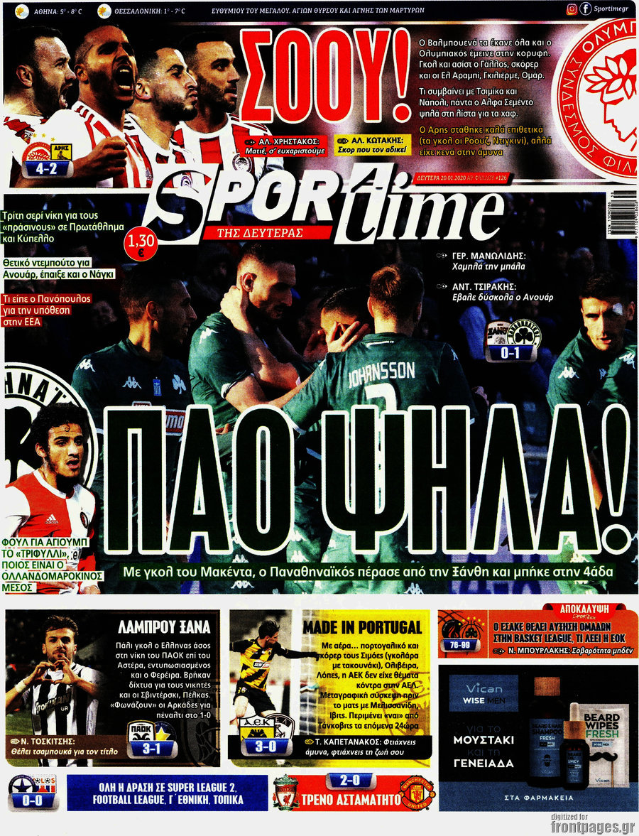 SporTime
