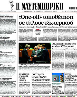 Η Ναυτεμπορική: "One-off" τοποθέτηση σε τίτλους εξωτερικού