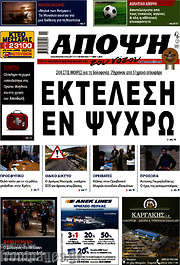 /Άποψη του νότου