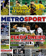 /MetroSport