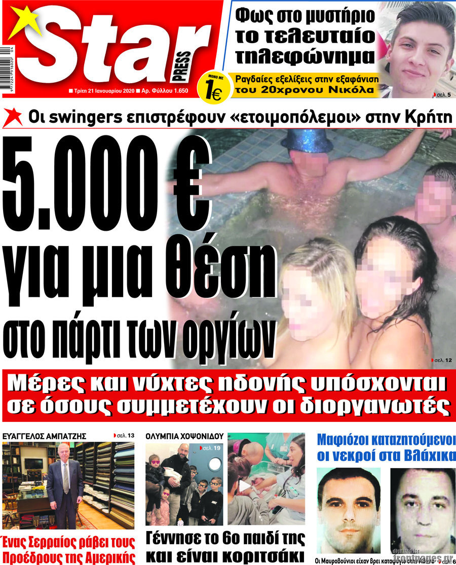 Star press