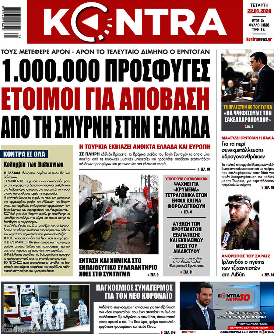 Kontra News