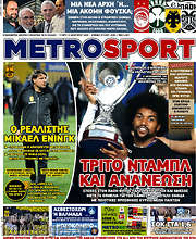 /MetroSport