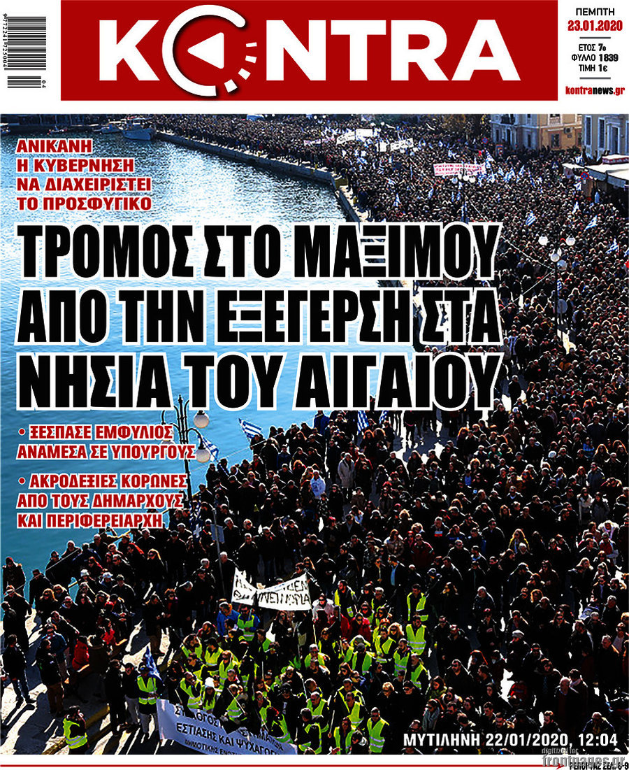 Kontra News