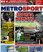 /MetroSport