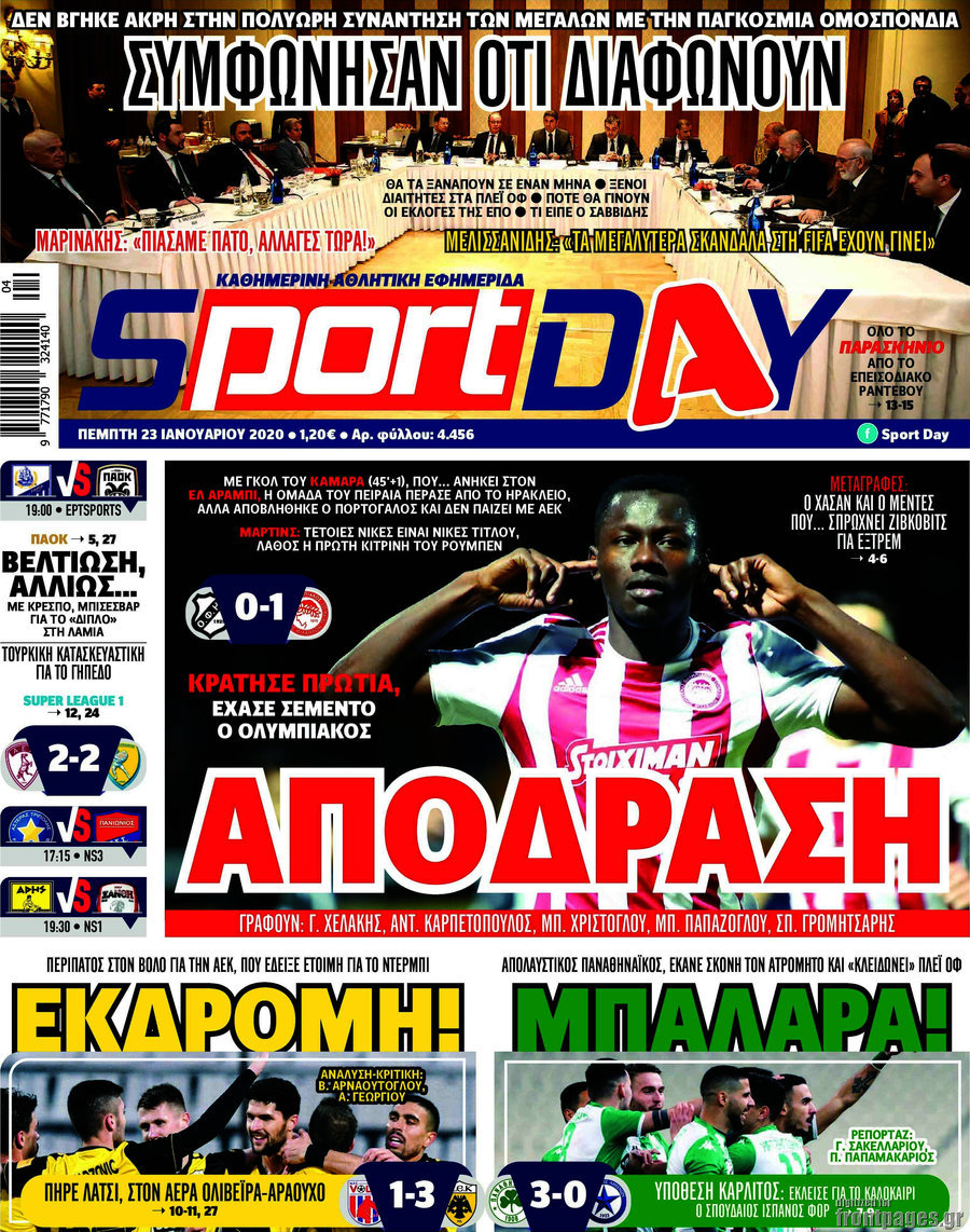 Sport Day
