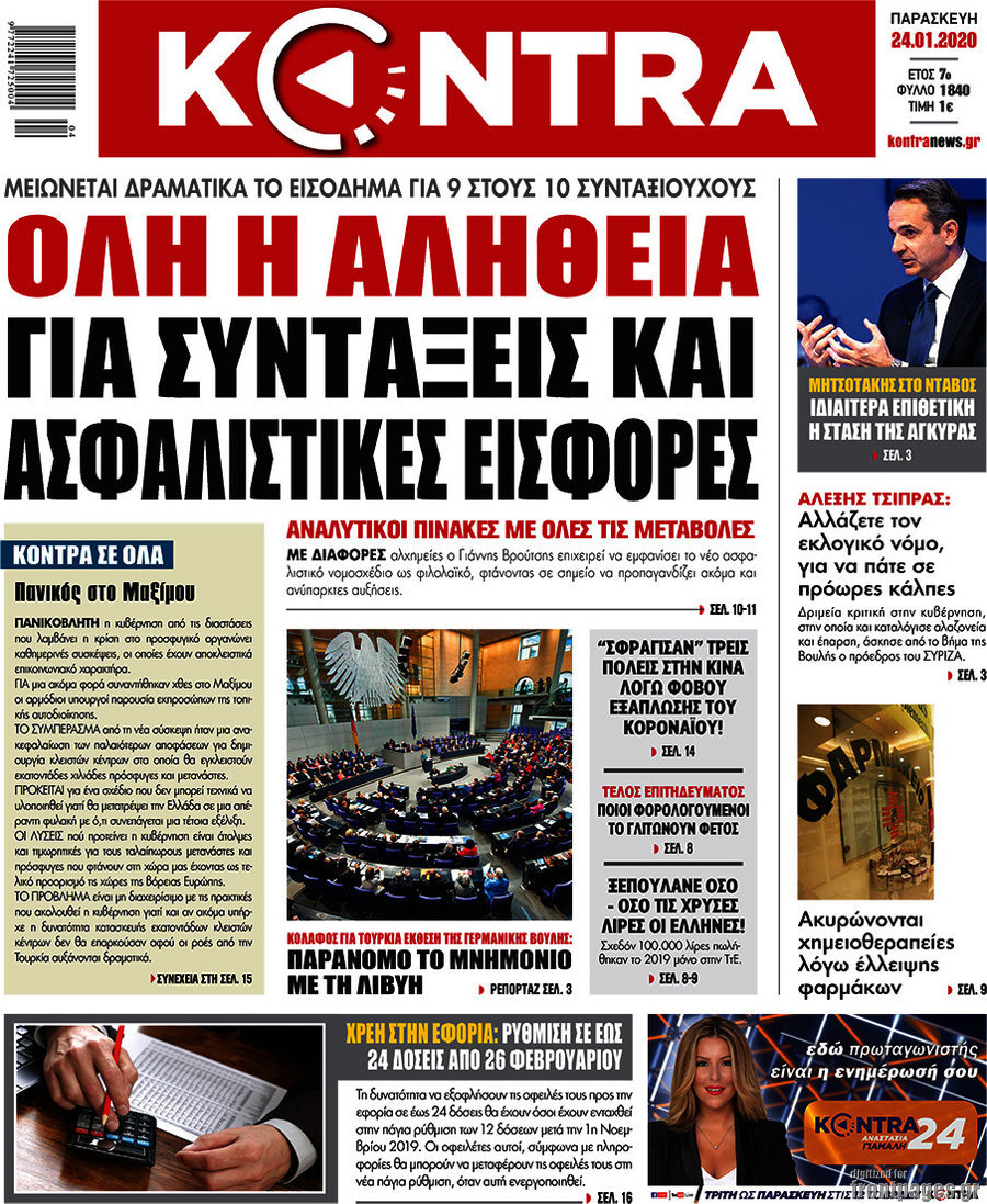 Kontra News