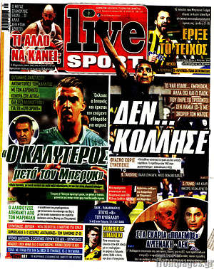 Πρωτοσέλιδο εφημερίδας Live Sport - protoselida