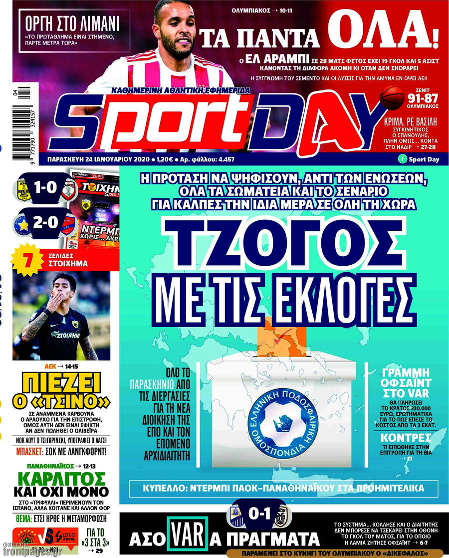 Sport Day
