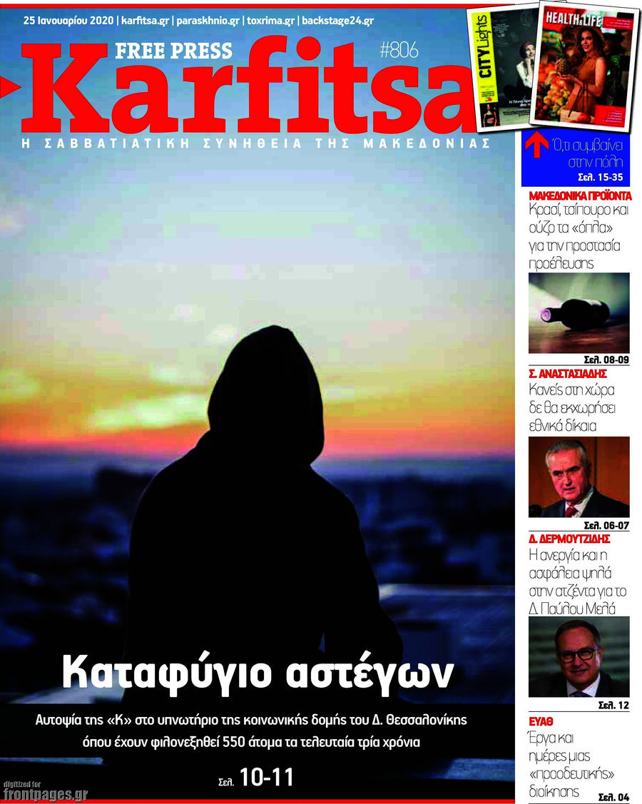 Karfitsa