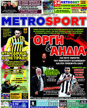 /MetroSport