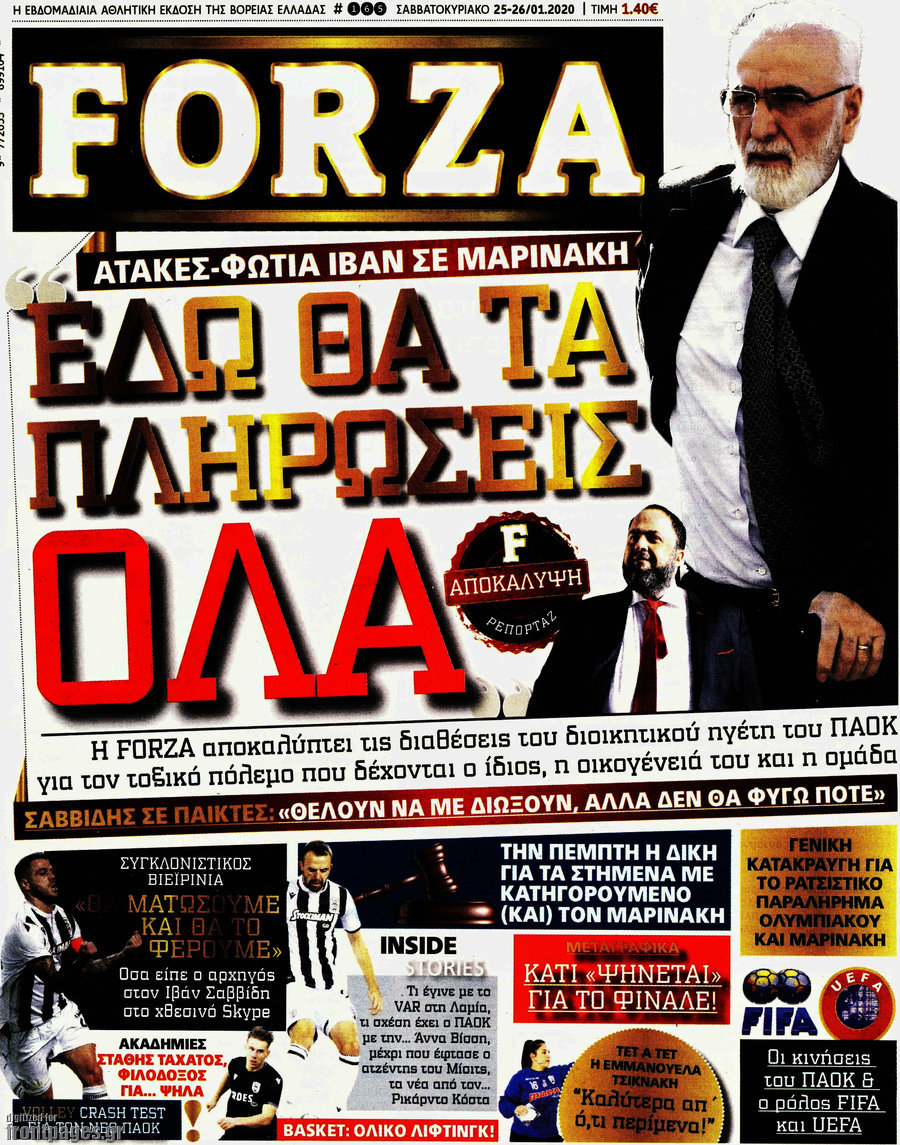 Forza