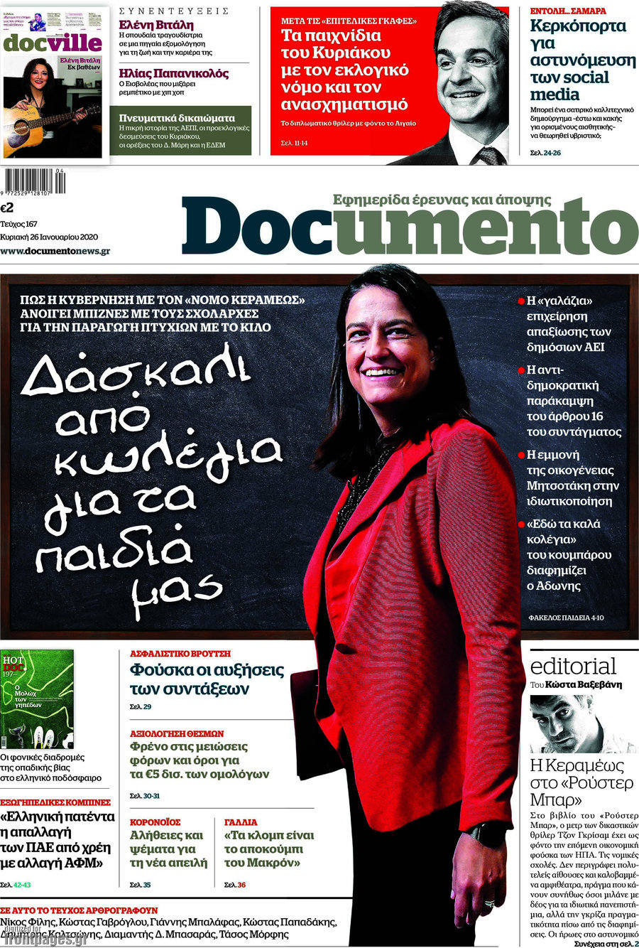 Documento