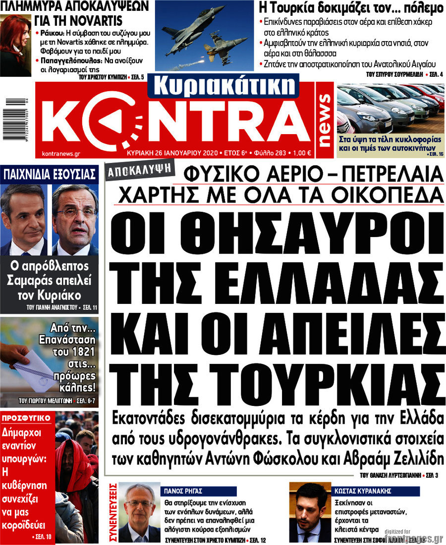 Kontra News