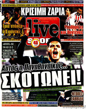 Πρωτοσέλιδο εφημερίδας Live Sport - protoselida