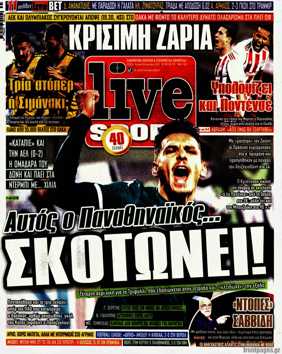 Live Sport