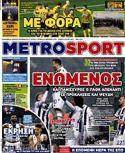 /MetroSport