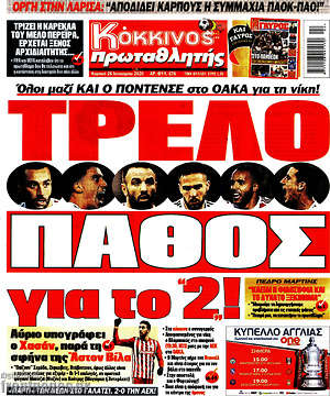 Πρωτοσέλιδο εφημερίδας Πρωταθλητής - protoselida