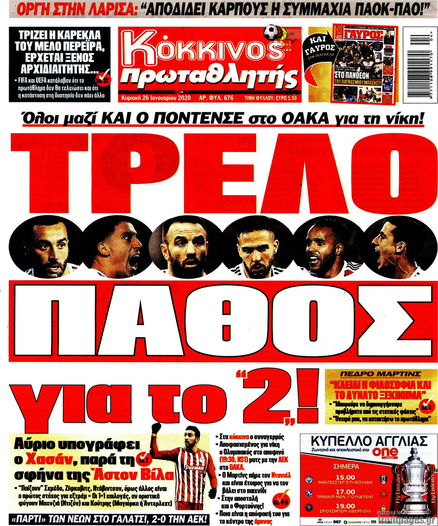 Πρωταθλητής