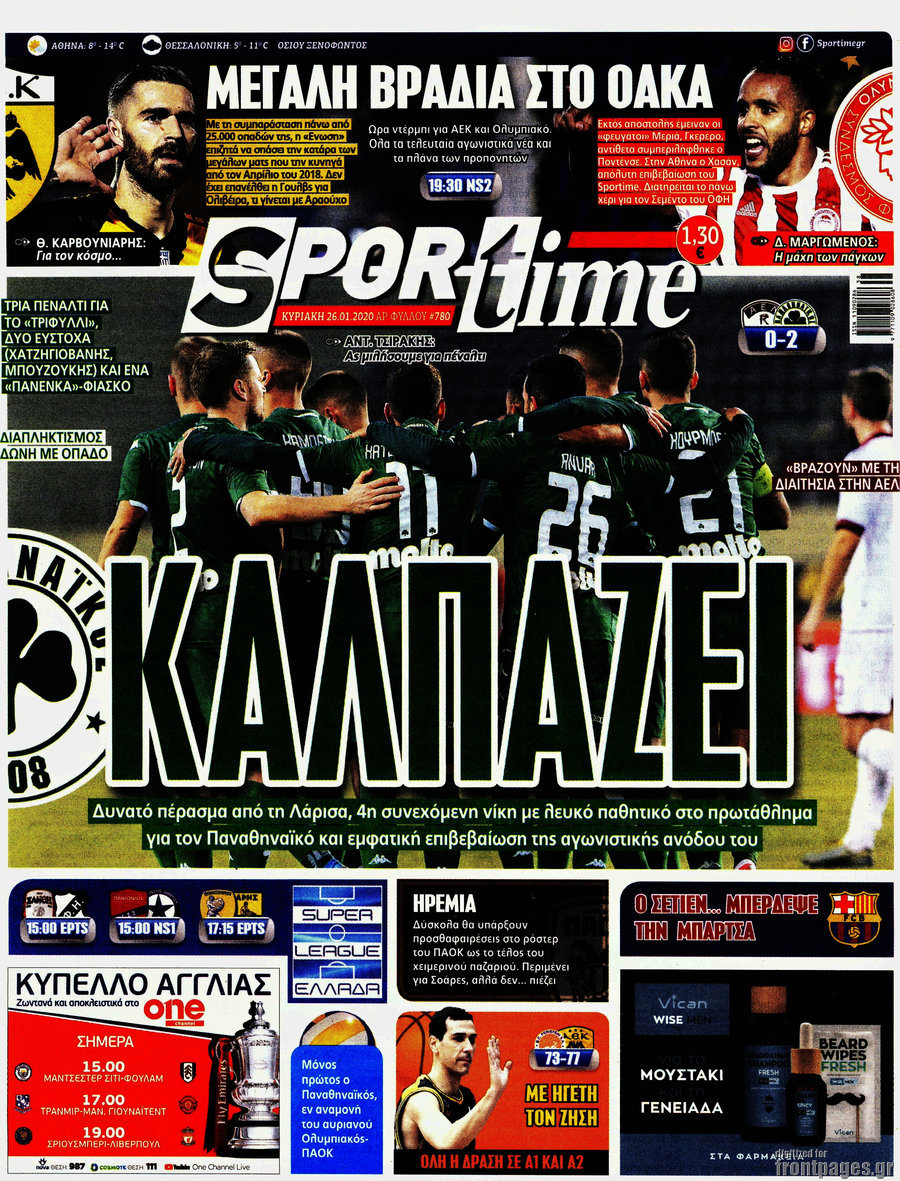 SporTime