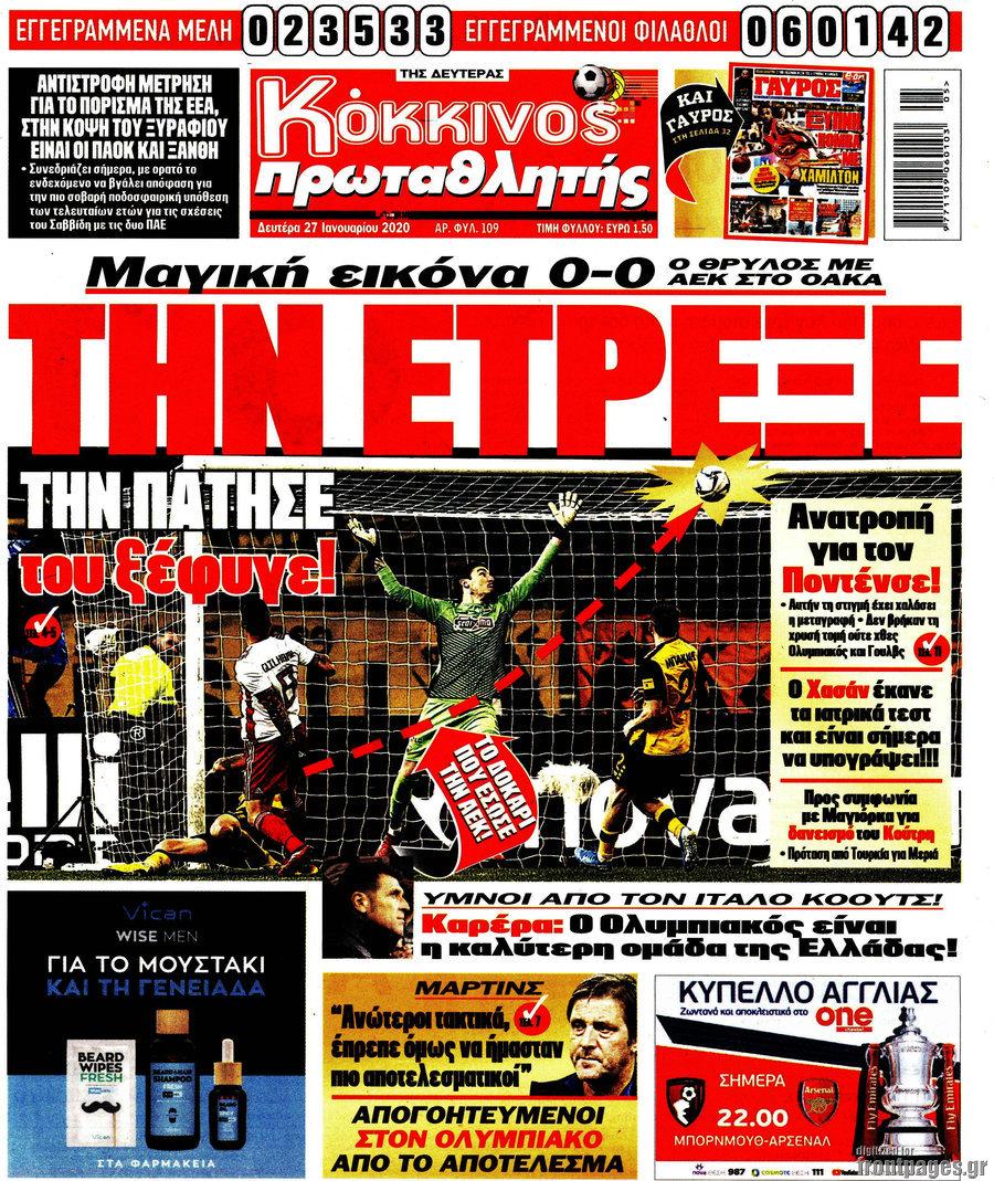 Πρωταθλητής